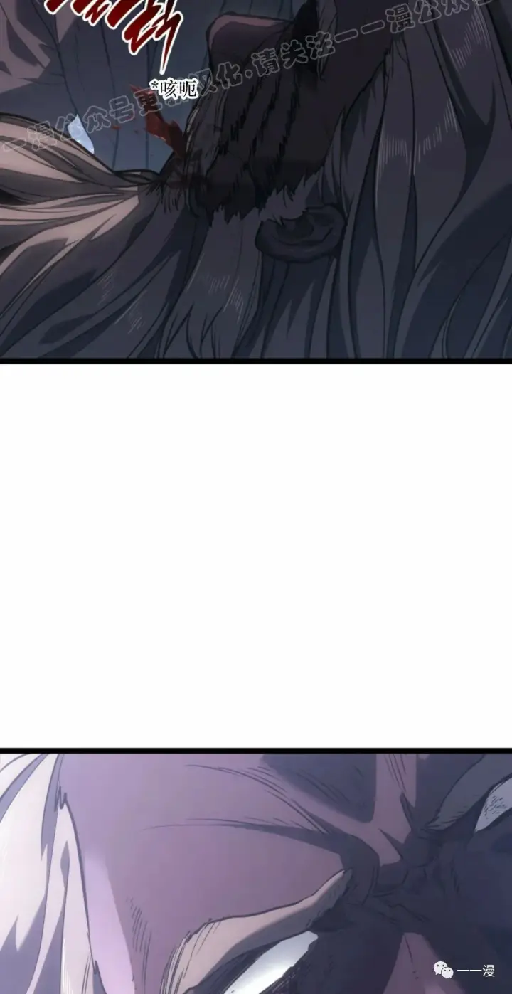 漫画《死神漂月》55第9张图