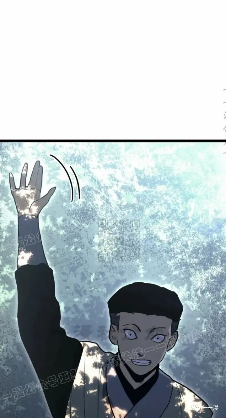 漫画《死神漂月》55第95张图