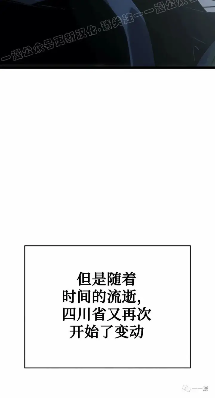 漫画《死神漂月》55第99张图