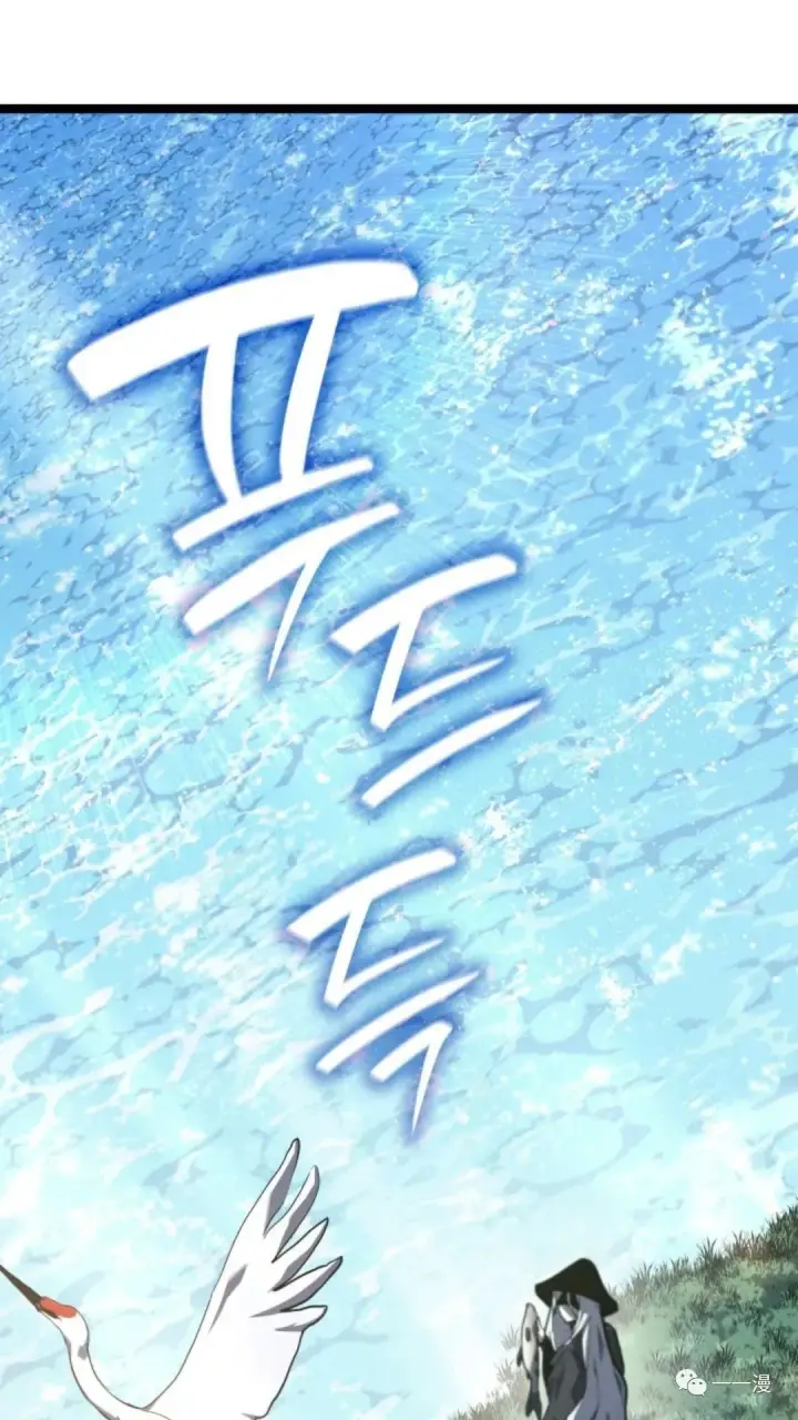 漫画《死神漂月》第二季 第1话第100张图