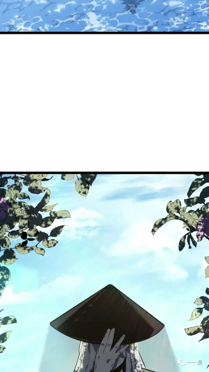 漫画《死神漂月》第二季 第1话第106张图