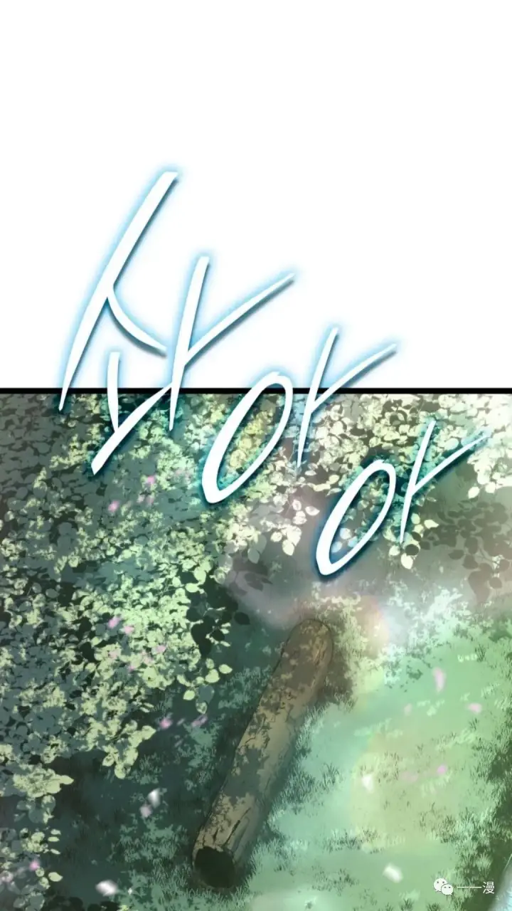 漫画《死神漂月》第二季 第1话第108张图