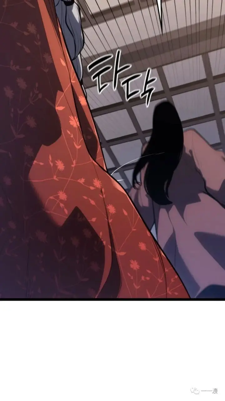 漫画《死神漂月》第二季 第1话第30张图