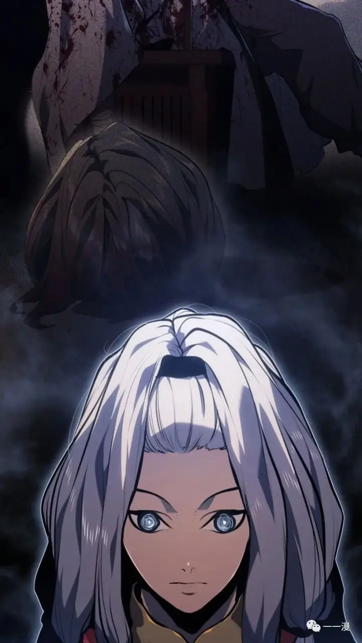 漫画《死神漂月》第二季 第1话第35张图