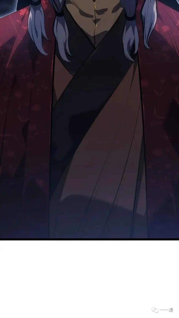 漫画《死神漂月》第二季 第1话第36张图