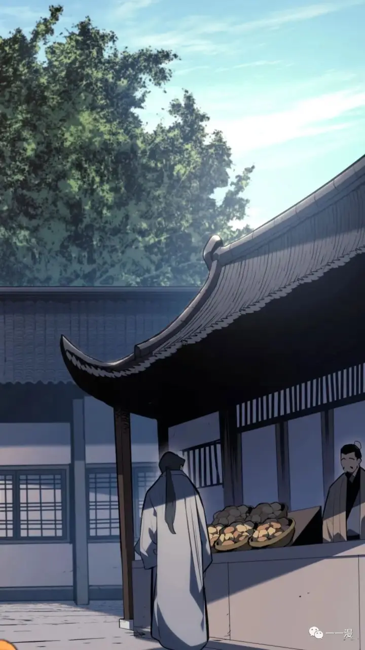 漫画《死神漂月》第二季 第1话第39张图