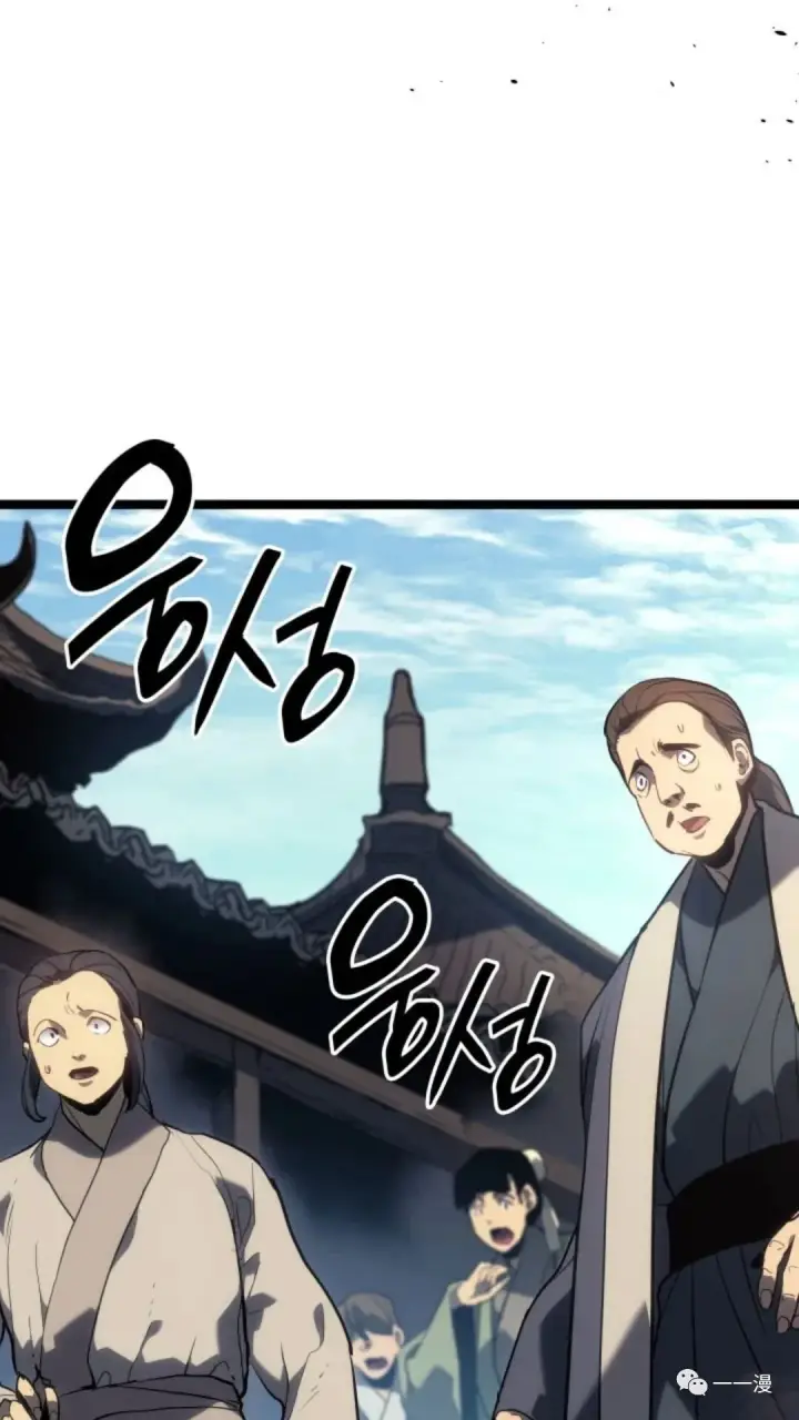 漫画《死神漂月》第二季 第1话第42张图