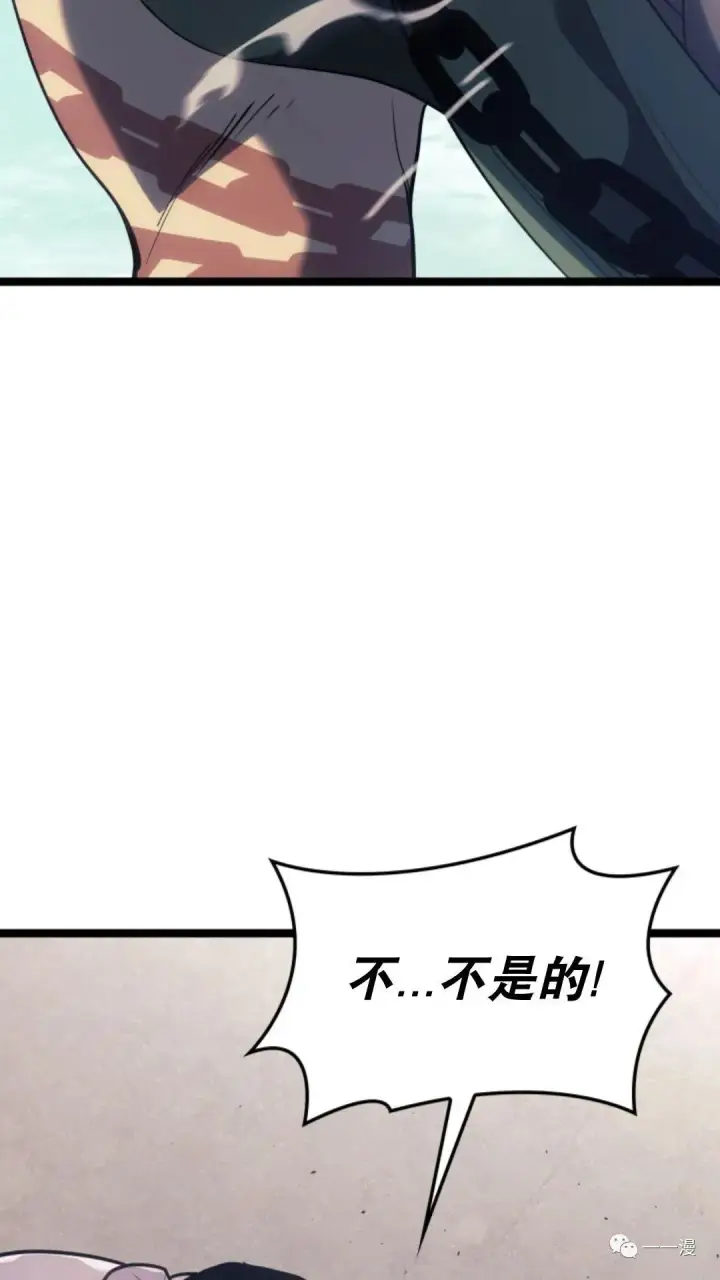 漫画《死神漂月》第二季 第1话第48张图