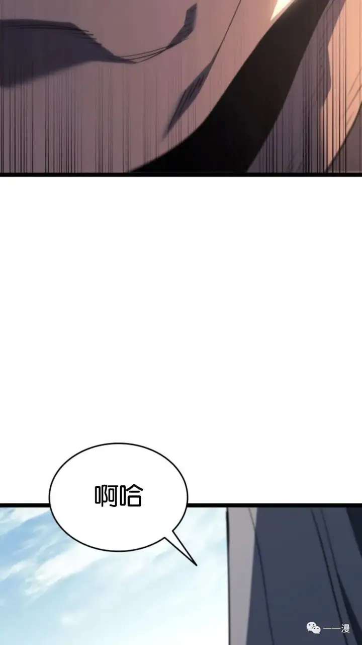漫画《死神漂月》第二季 第1话第60张图