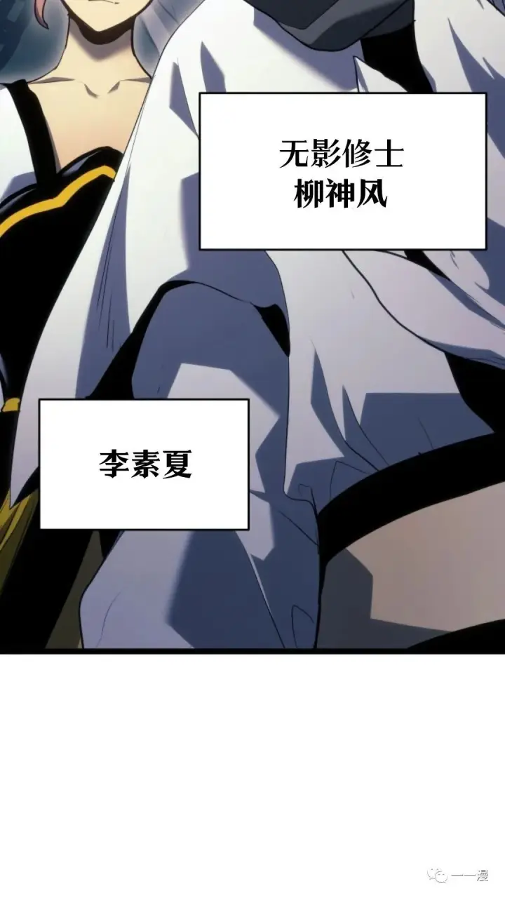 漫画《死神漂月》第二季 第1话第69张图