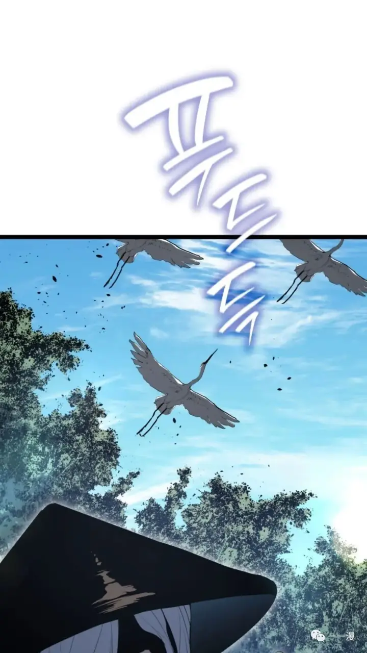 漫画《死神漂月》第二季 第1话第98张图