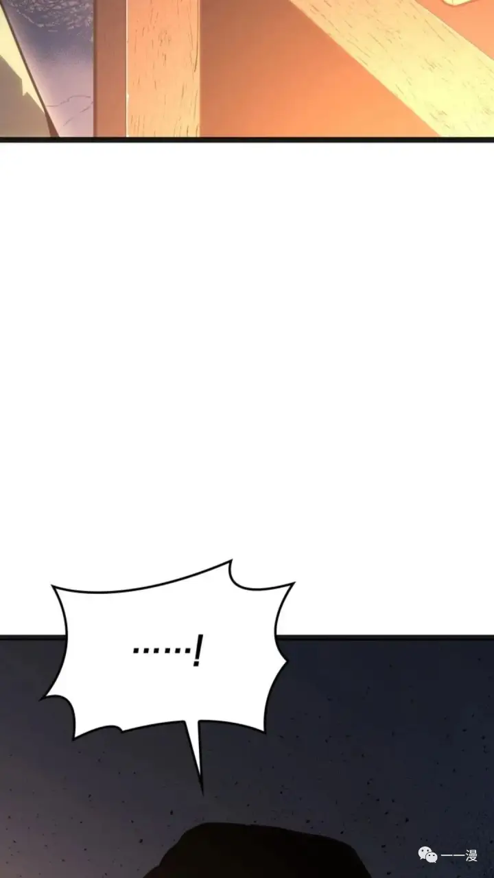 漫画《死神漂月》第二季 第2话第101张图