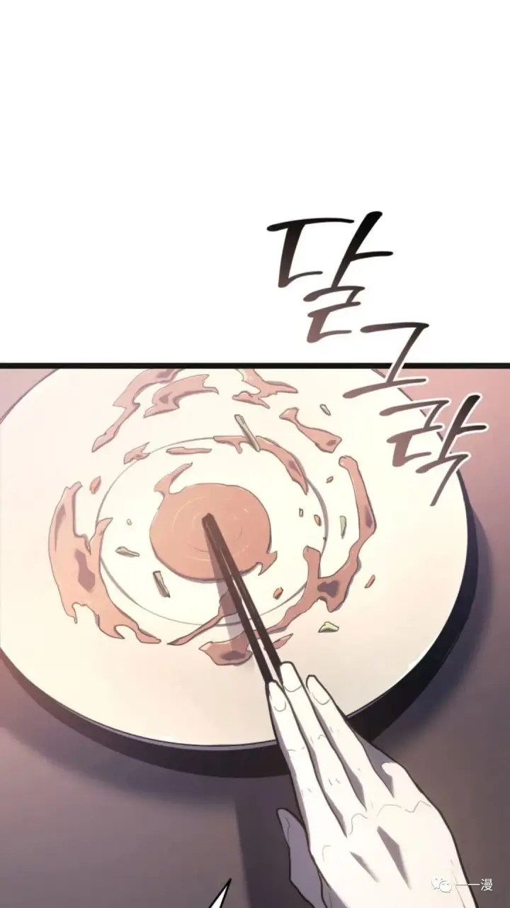 漫画《死神漂月》第二季 第2话第36张图