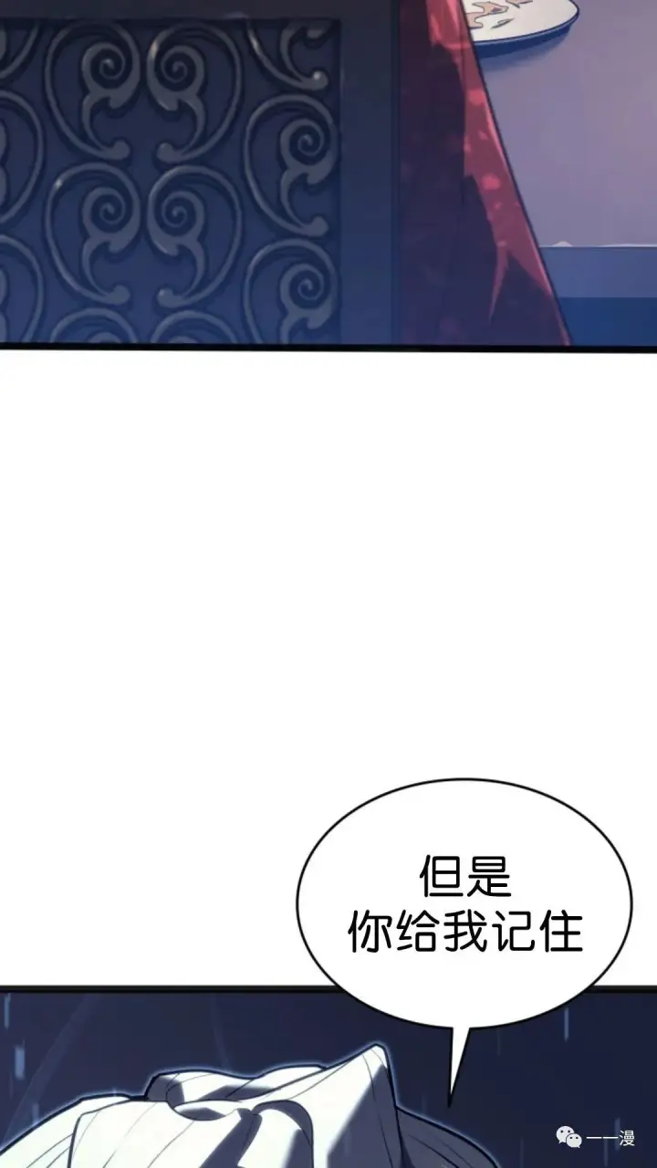 漫画《死神漂月》第二季 第2话第55张图