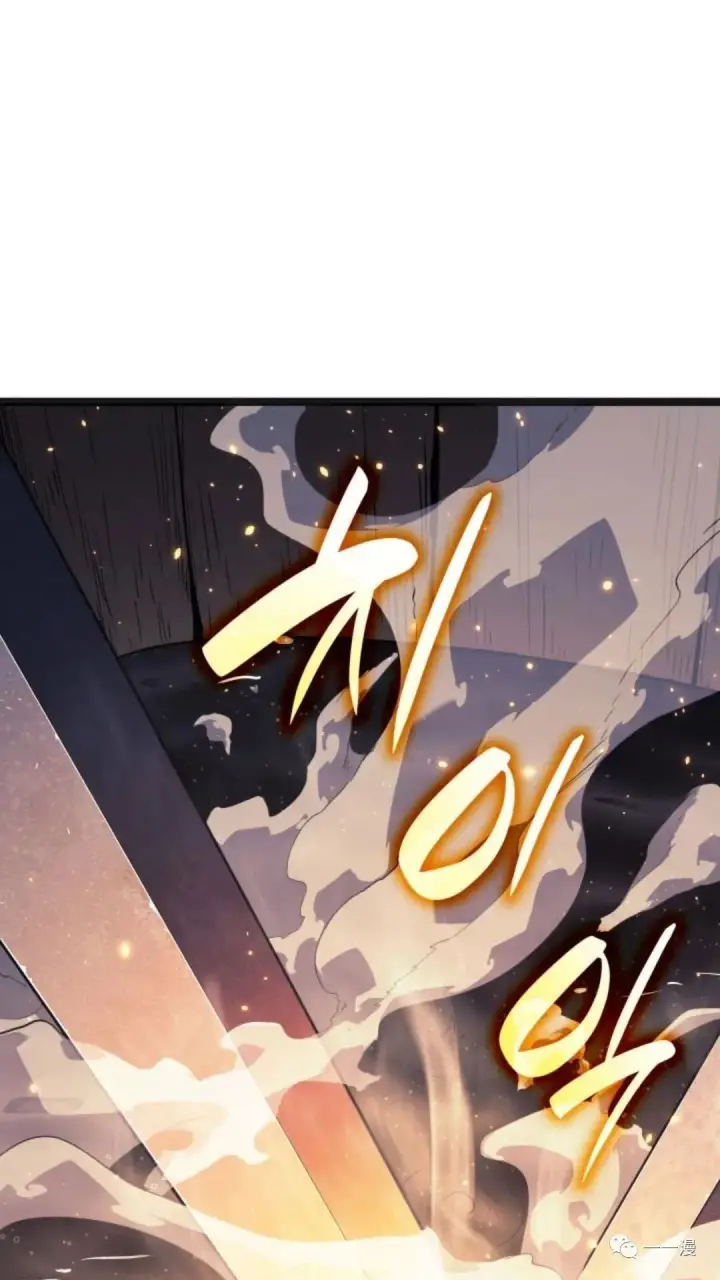 漫画《死神漂月》第二季 第2话第63张图