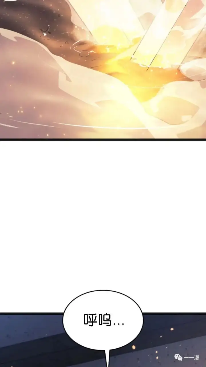 漫画《死神漂月》第二季 第2话第64张图