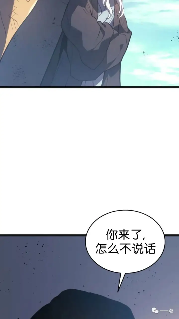 漫画《死神漂月》第二季 第2话第68张图