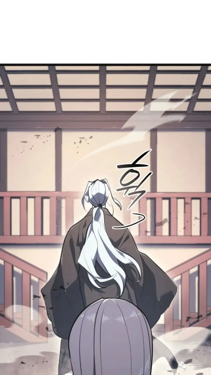 漫画《死神漂月》第二季 第3话第123张图