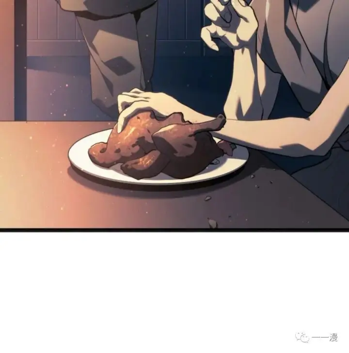 漫画《死神漂月》第二季 第3话第132张图