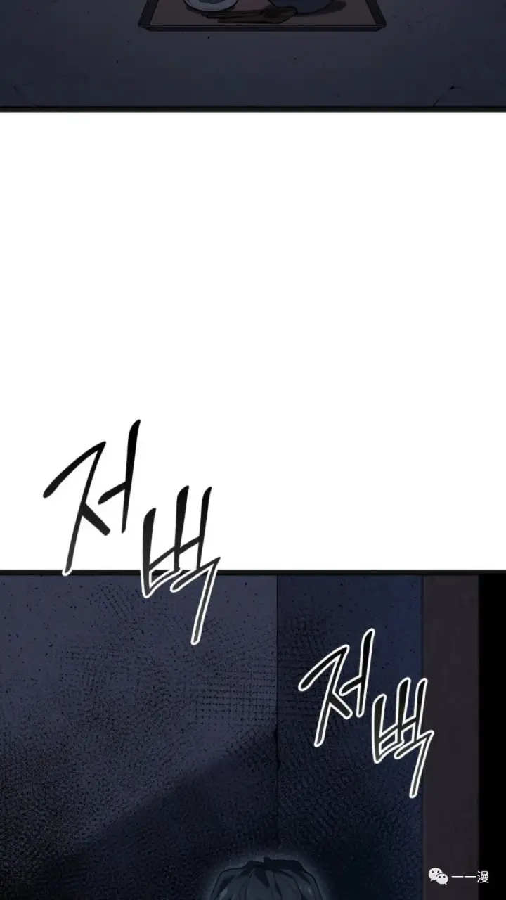 漫画《死神漂月》第二季 第3话第14张图