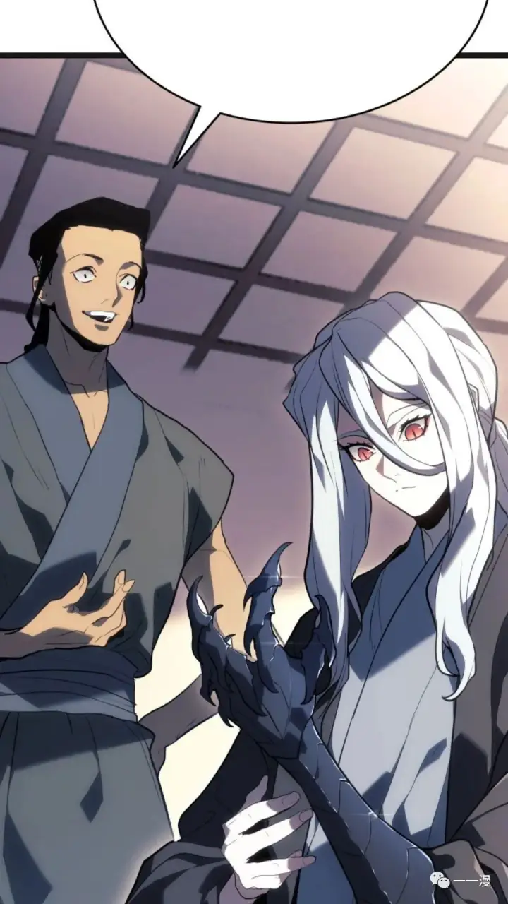 漫画《死神漂月》第二季 第3话第26张图