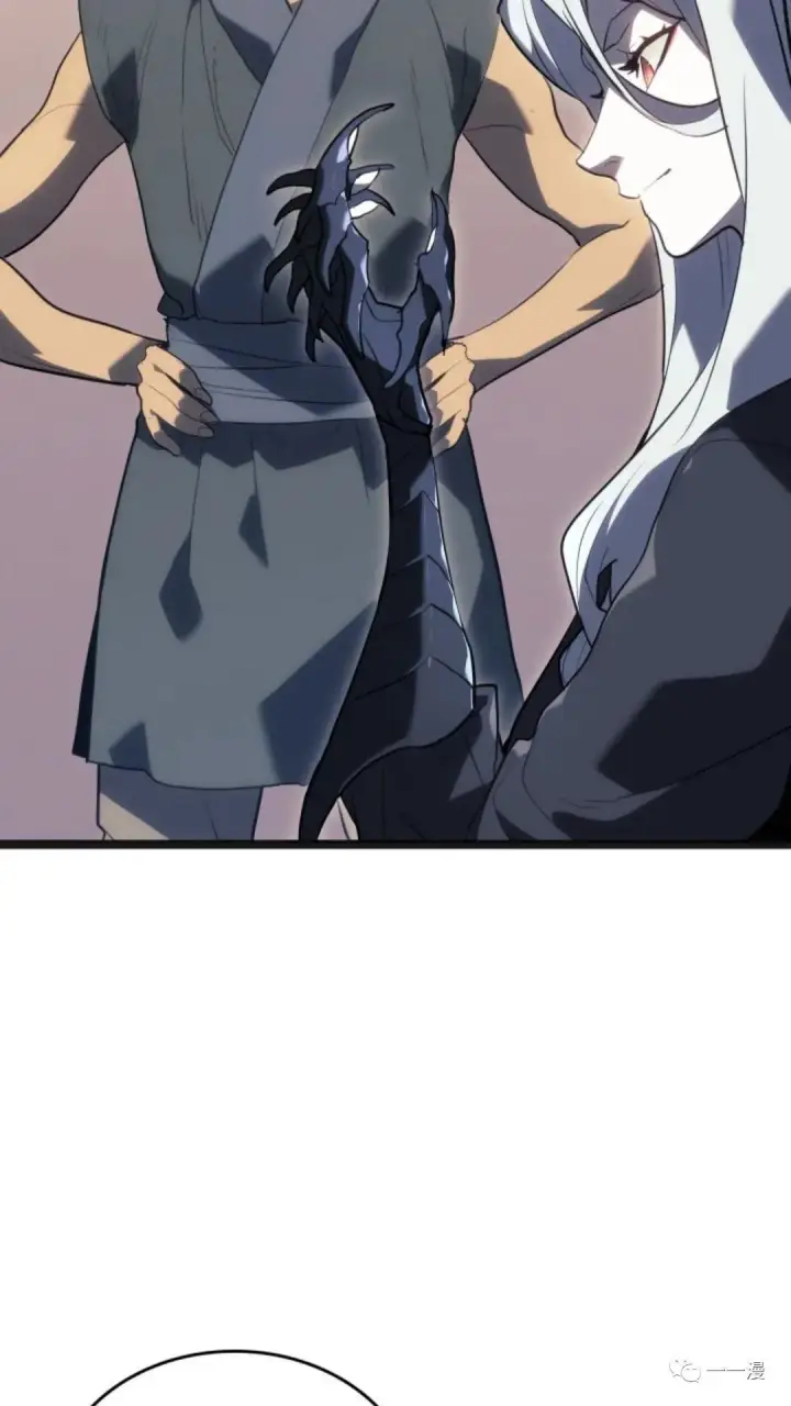 漫画《死神漂月》第二季 第3话第30张图