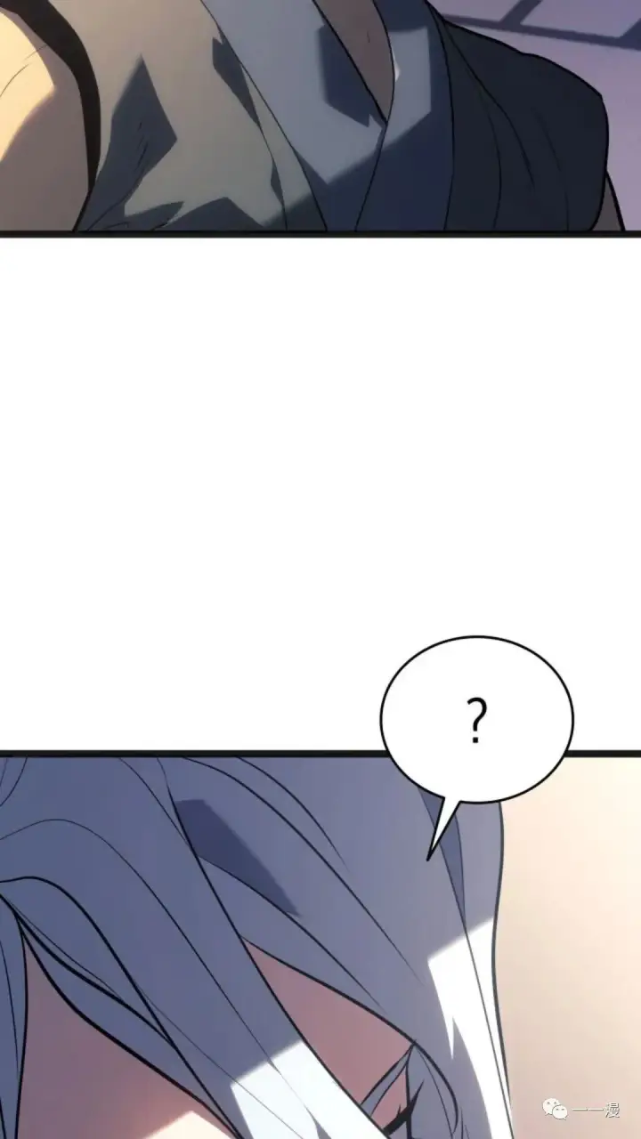 漫画《死神漂月》第二季 第3话第42张图