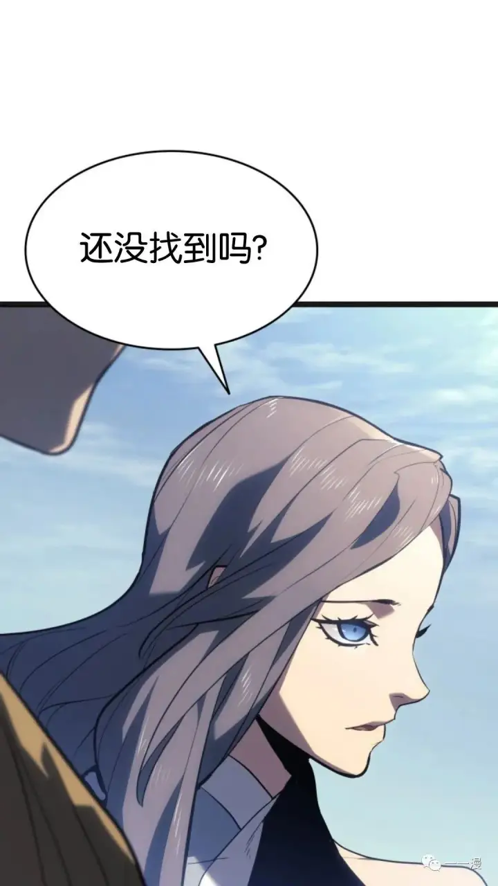 漫画《死神漂月》第二季 第3话第48张图