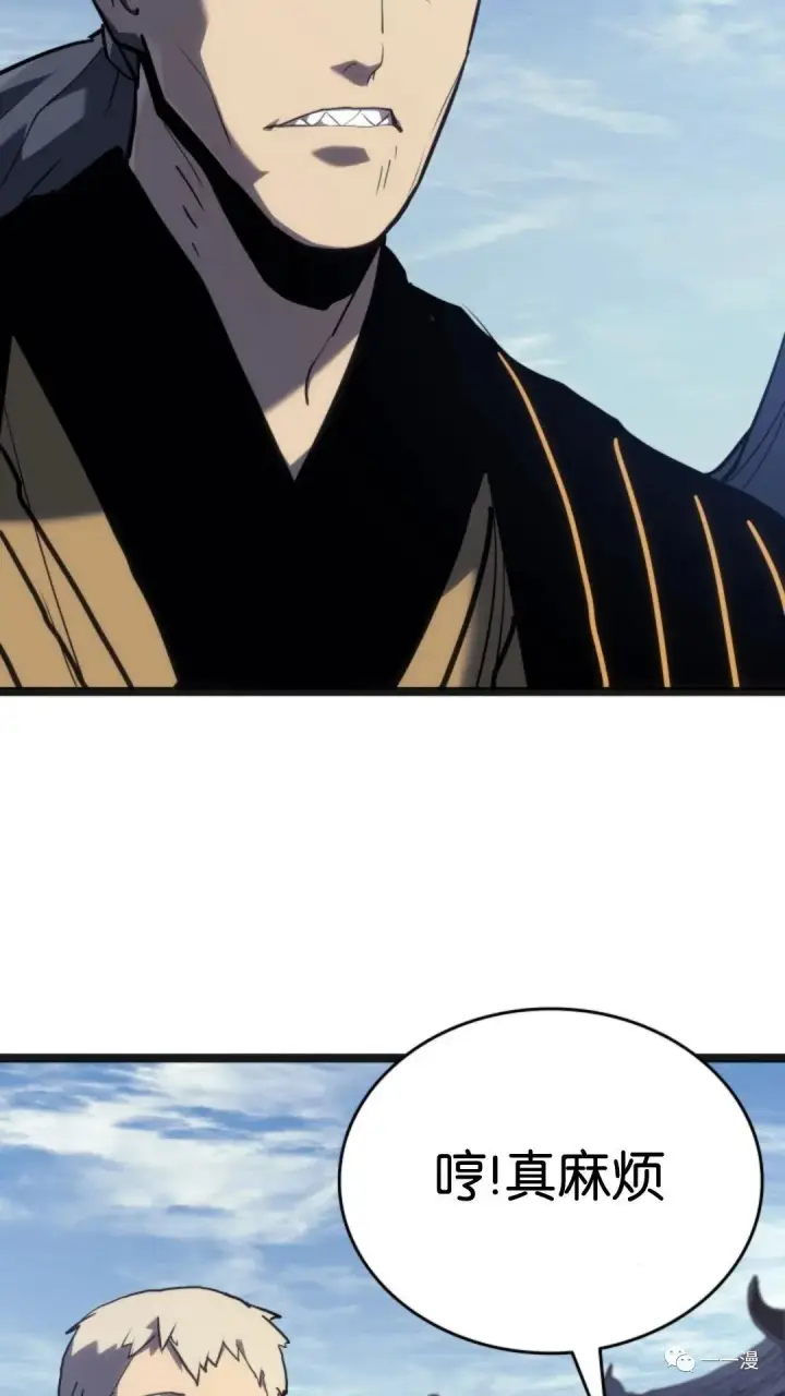 漫画《死神漂月》第二季 第3话第50张图