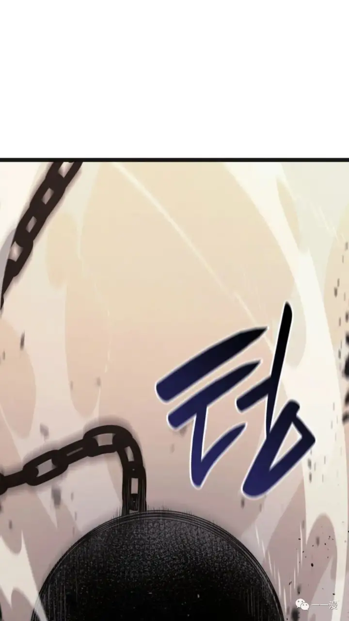 漫画《死神漂月》第二季 第3话第59张图