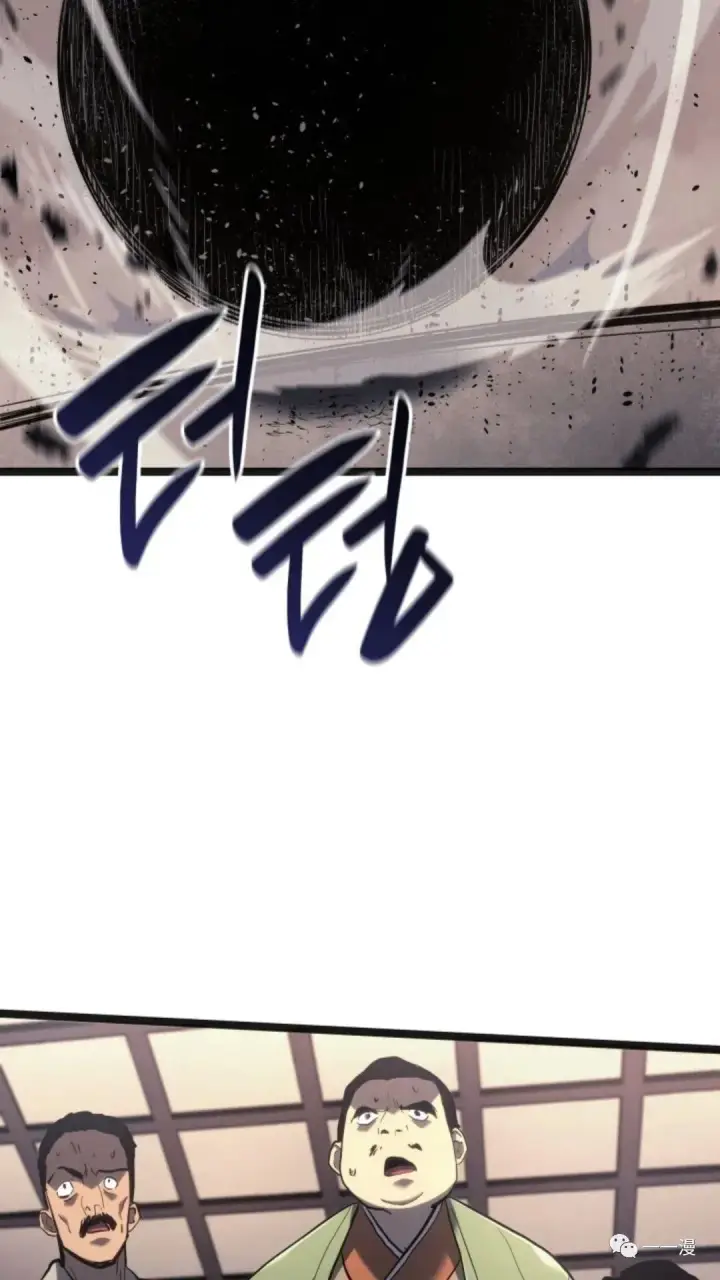 漫画《死神漂月》第二季 第3话第60张图