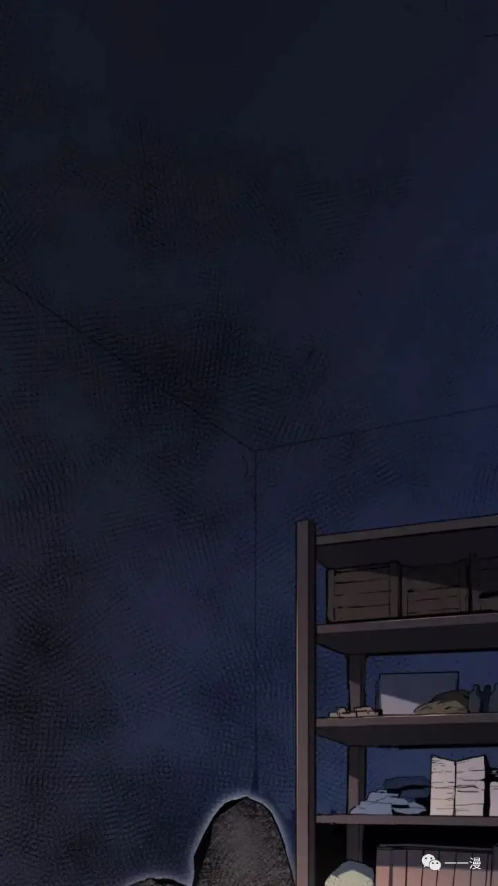 漫画《死神漂月》第二季 第3话第7张图