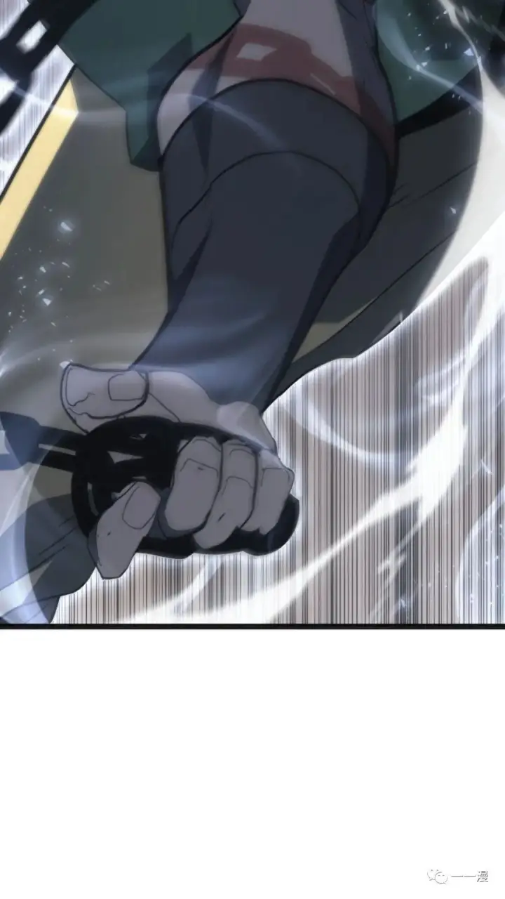 漫画《死神漂月》第二季 第3话第73张图