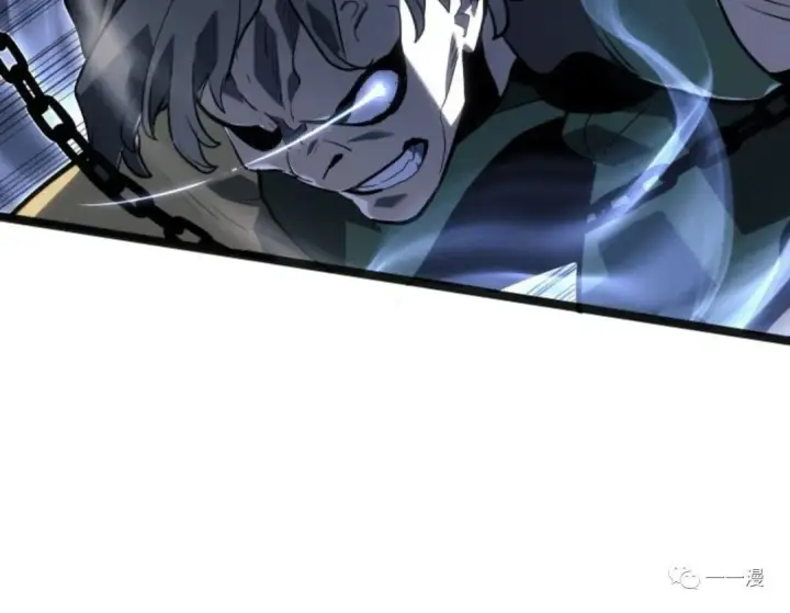 漫画《死神漂月》第二季 第3话第79张图
