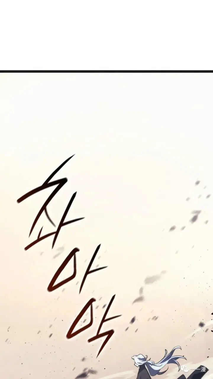 漫画《死神漂月》第二季 第3话第88张图