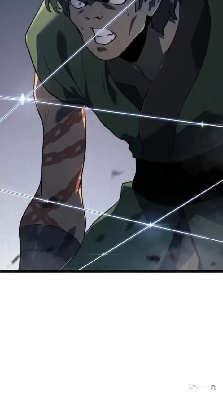 漫画《死神漂月》第二季 第3话第98张图
