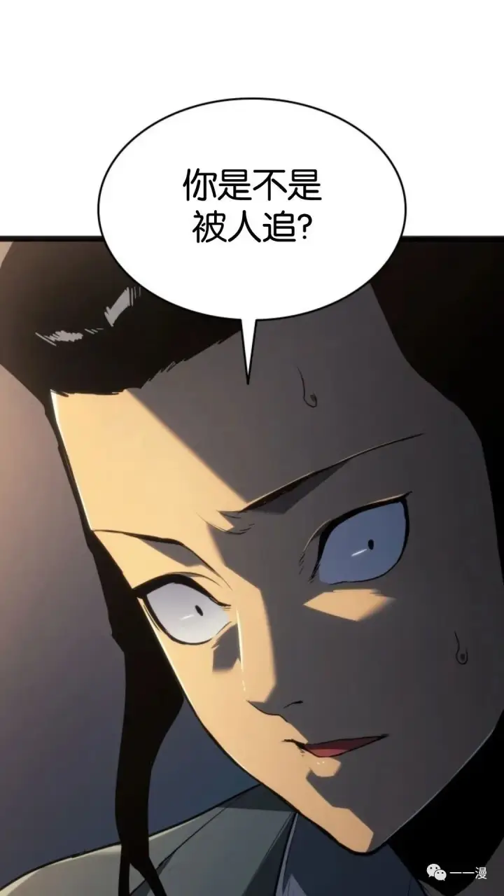 漫画《死神漂月》第二季 第4话第116张图