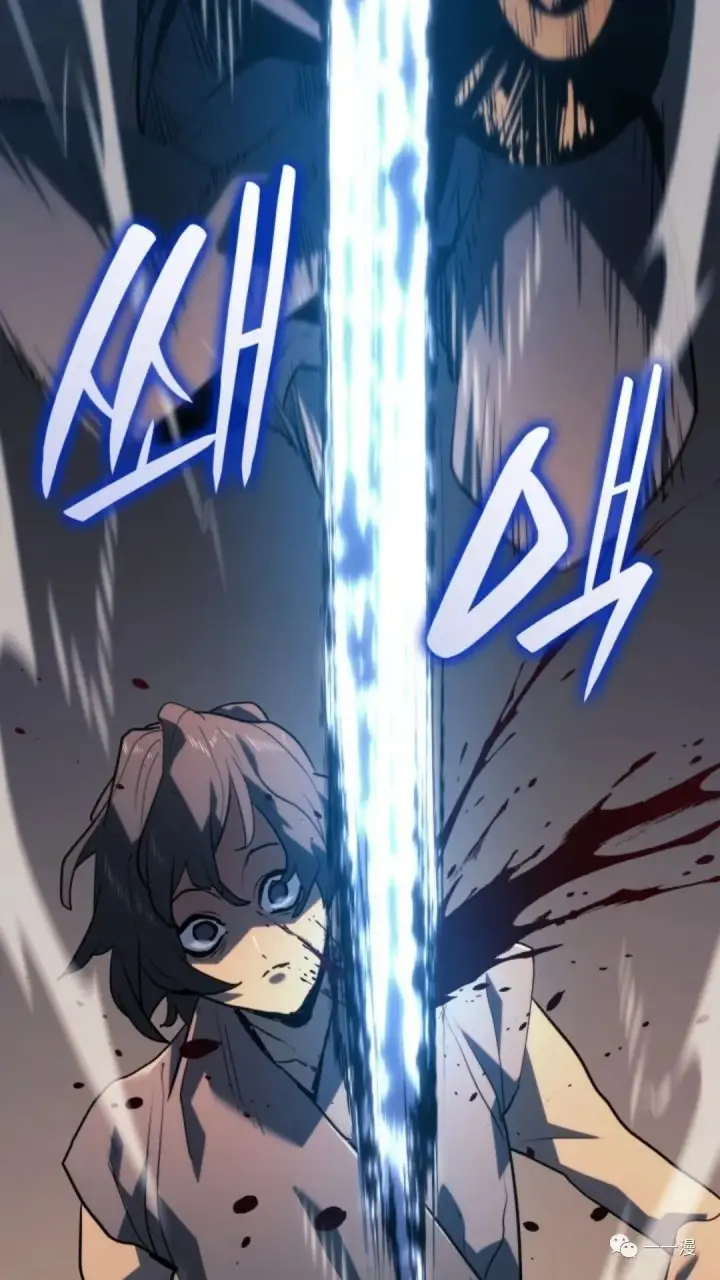 漫画《死神漂月》第二季 第4话第123张图