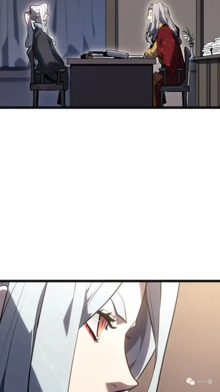 漫画《死神漂月》第二季 第4话第16张图