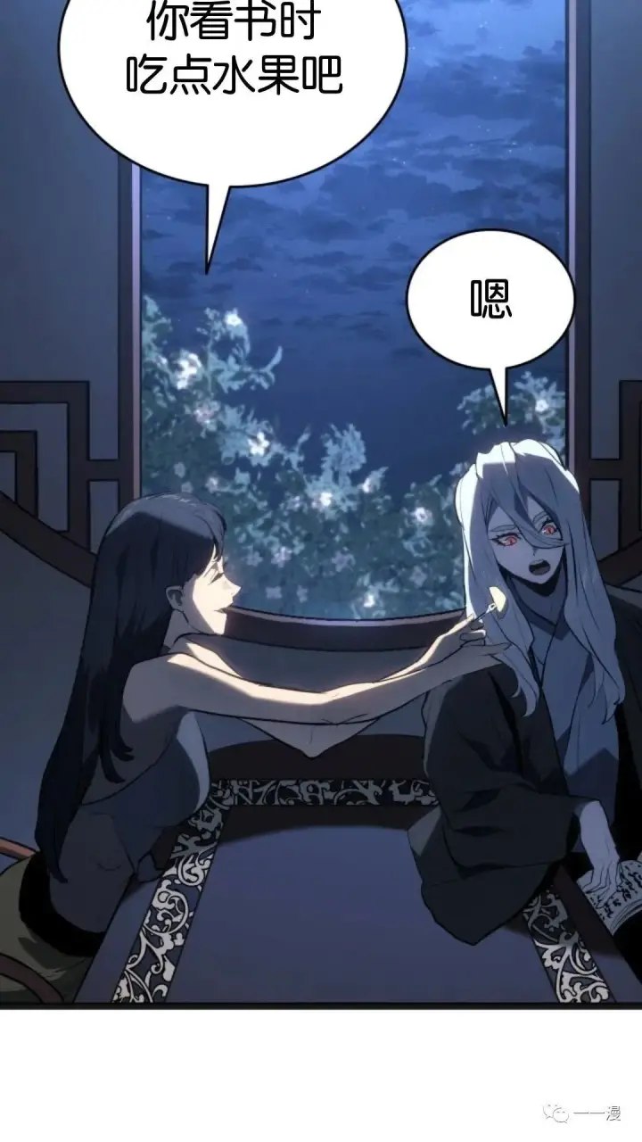 漫画《死神漂月》第二季 第4话第44张图