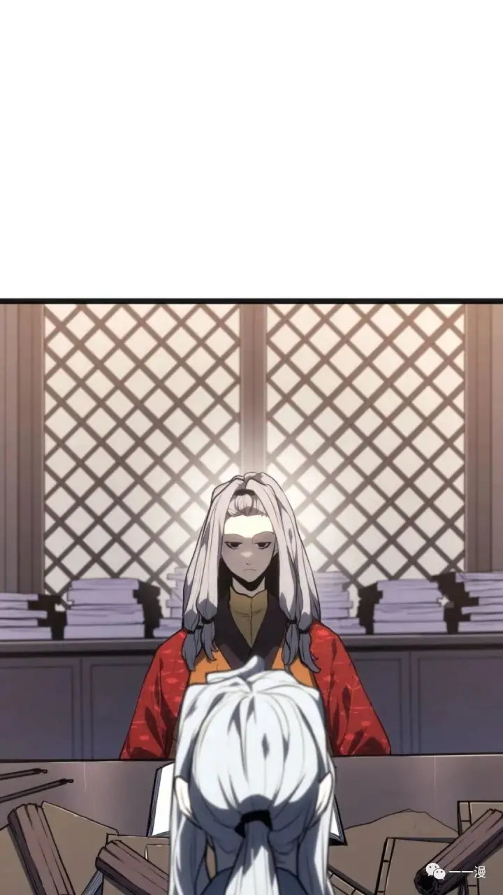 漫画《死神漂月》第二季 第4话第6张图