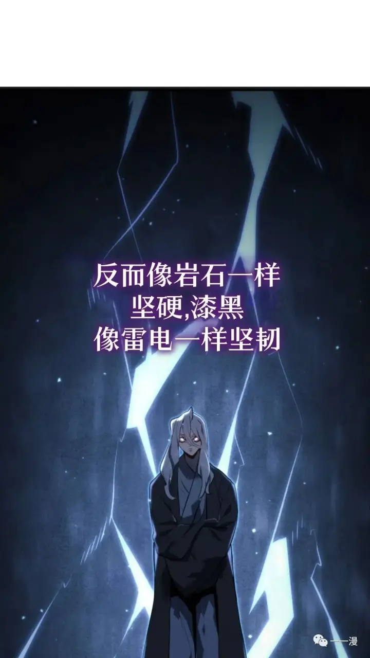 漫画《死神漂月》第二季 第4话第83张图