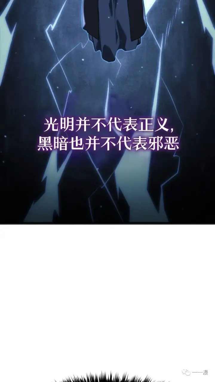 漫画《死神漂月》第二季 第4话第84张图