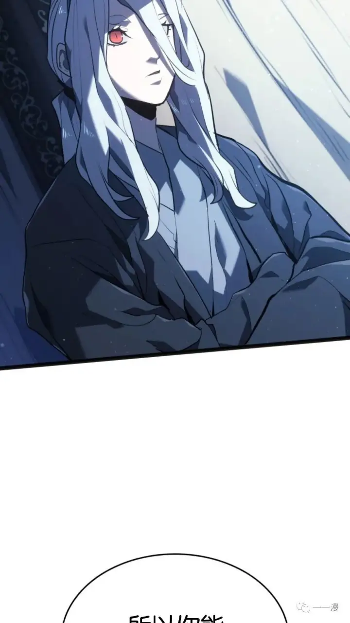 漫画《死神漂月》第二季 第4话第89张图