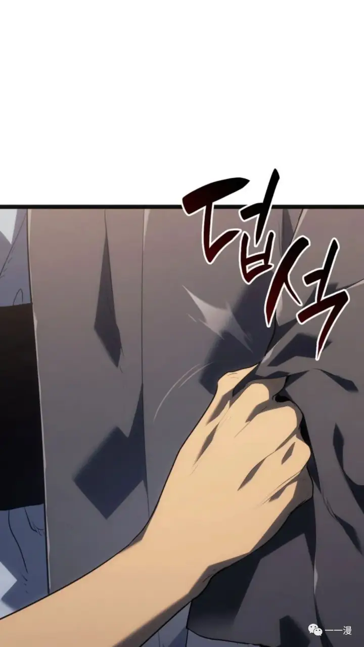 漫画《死神漂月》第二季 第5话第101张图