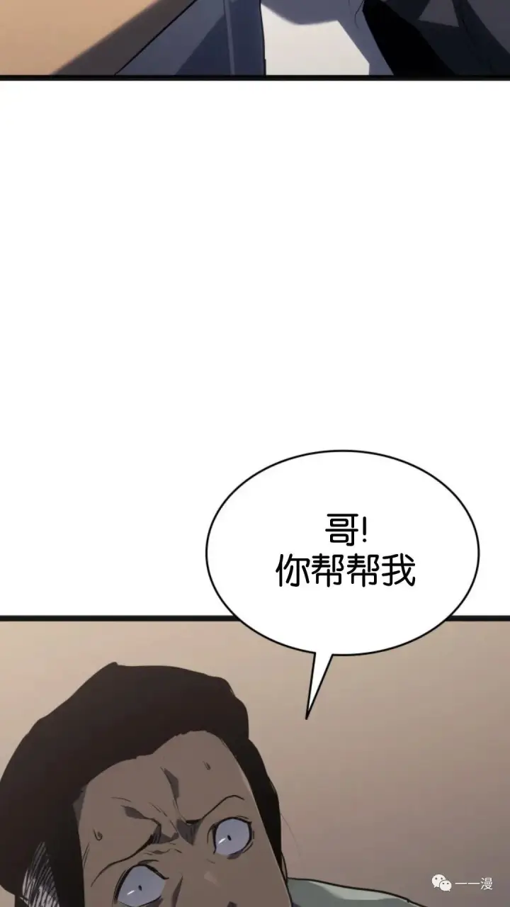 漫画《死神漂月》第二季 第5话第102张图
