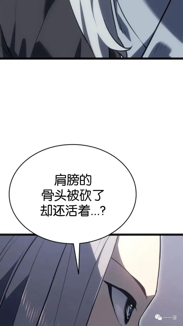 漫画《死神漂月》第二季 第5话第116张图