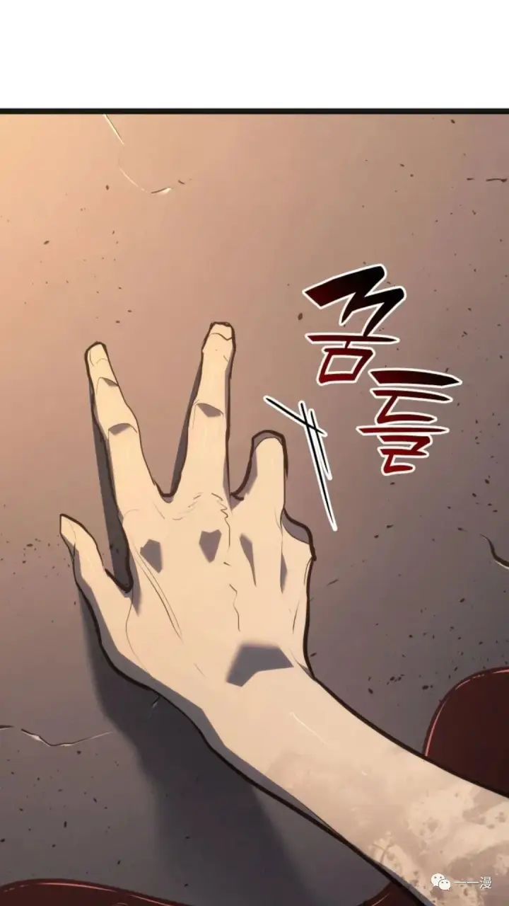 漫画《死神漂月》第二季 第5话第16张图