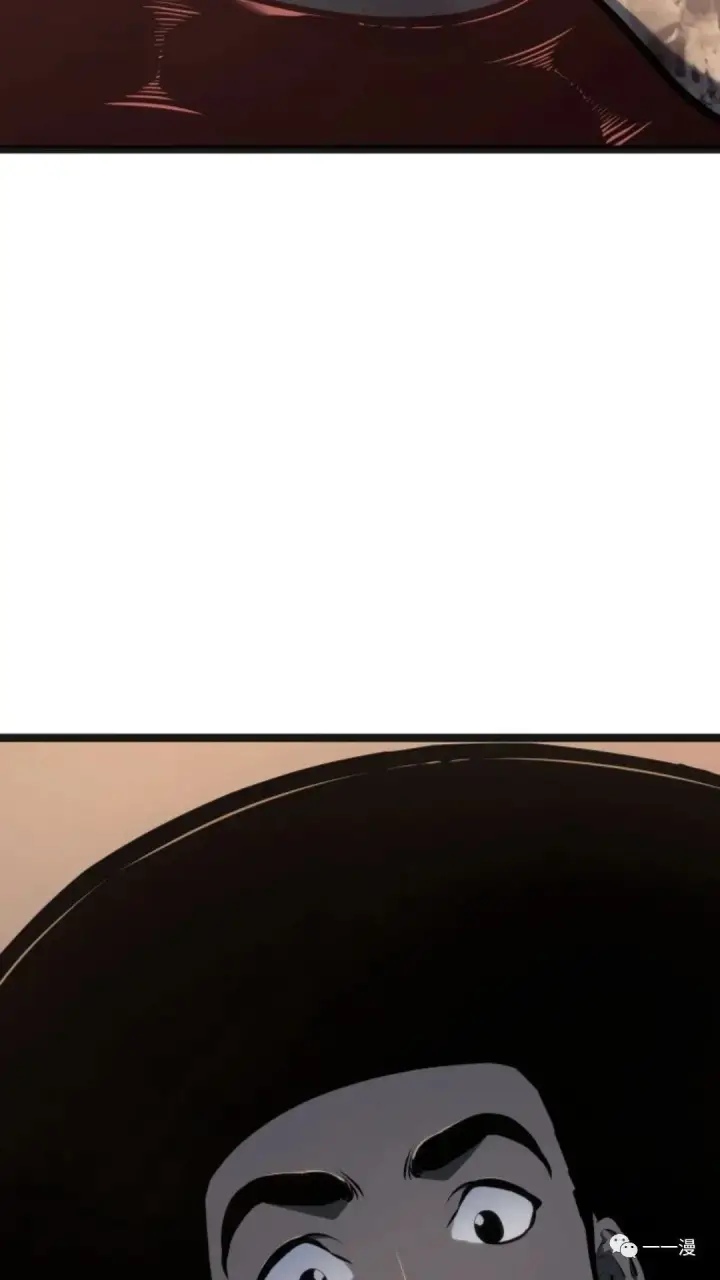 漫画《死神漂月》第二季 第5话第17张图