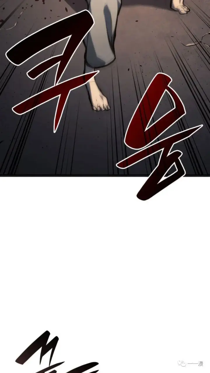 漫画《死神漂月》第二季 第5话第20张图
